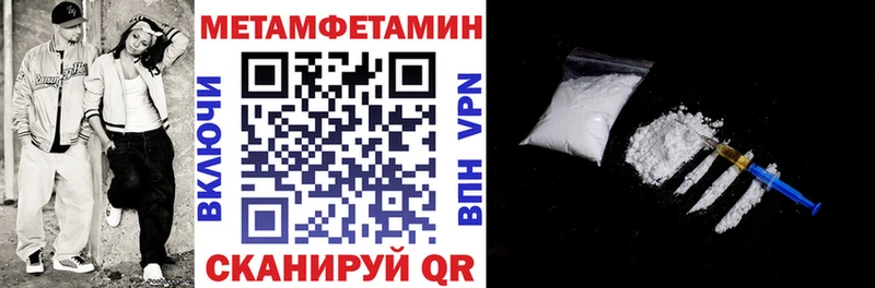 Купить  Серпухов  АМФЕТАМИН Premium 