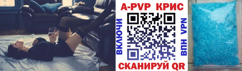 Купить закладки  Серпухов  Alfa_PVP мука 