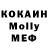 КОКАИН Колумбийский XerikanSayder