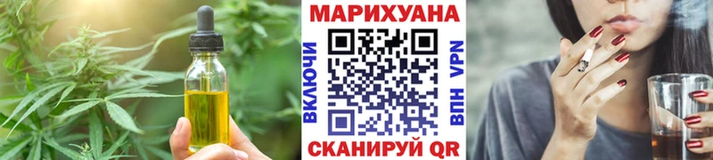 Купить закладки  Серпухов  Canna-Cookies марихуана 