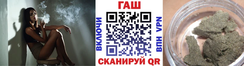 Купить  Серпухов  Гашиш гашик 