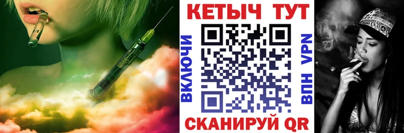 Купить где  Серпухов  КЕТАМИН ketamine 