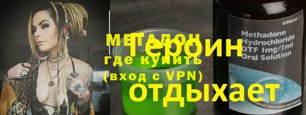 меф Дмитровск