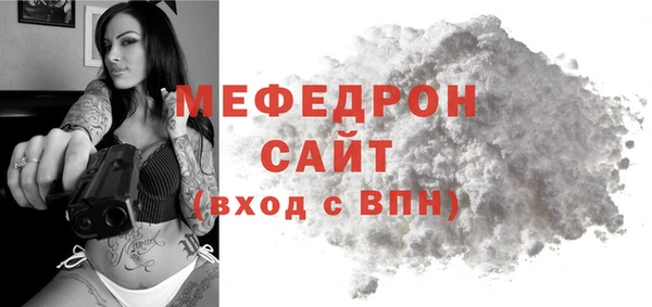 меф Дмитровск