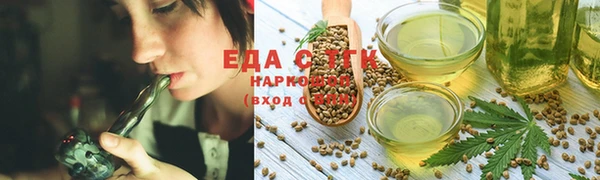гашишное масло Дмитриев