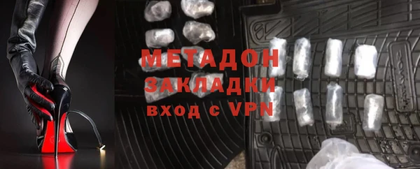 меф Дмитровск