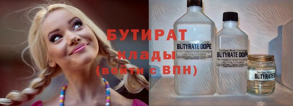 меф Дмитровск