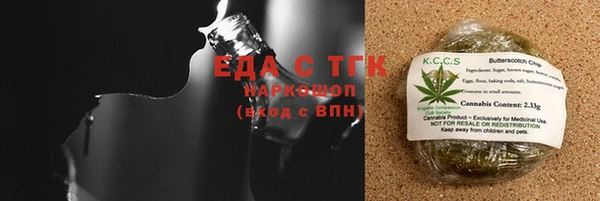 гашишное масло Дмитриев