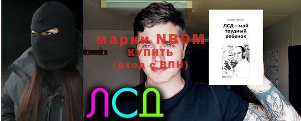 меф Дмитровск