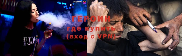 меф Дмитровск
