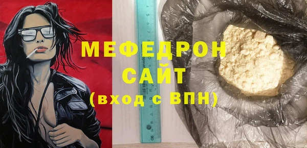 меф Дмитровск