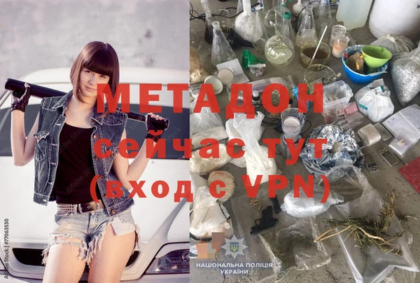 гидропоника Дмитров