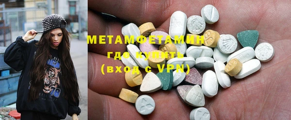 меф Дмитровск