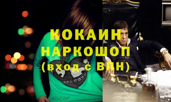 меф Дмитровск