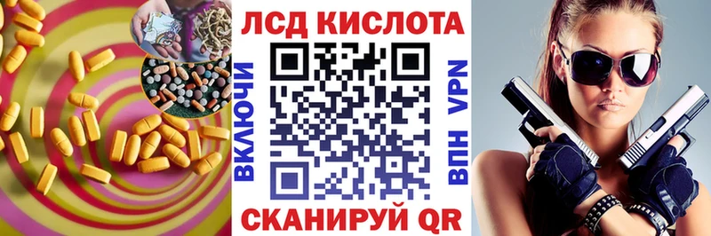 Купить где  Серпухов  LSD-25 экстази кислота 