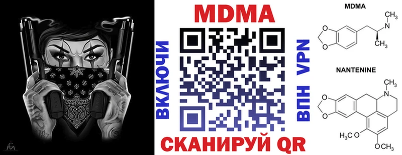 Купить где  Серпухов  МДМА молли 
