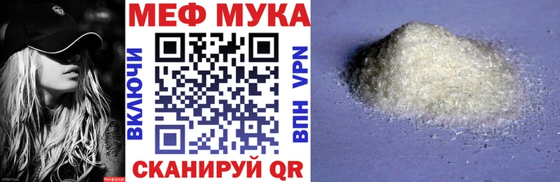 Мефедрон мяу мяу  Купить  Серпухов 