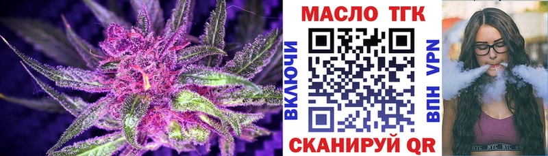 Дистиллят ТГК вейп  Купить закладки  Серпухов 