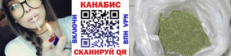 Канабис семена  Купить закладки  Серпухов 
